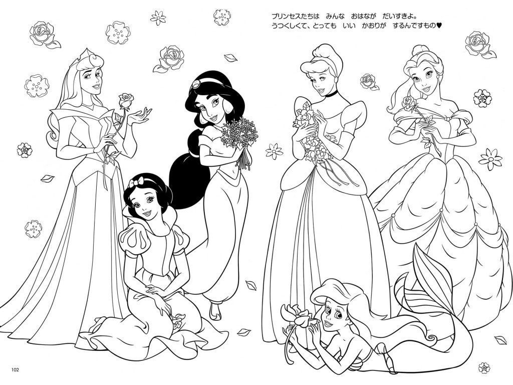games 18780 disney princess online coloring pages - photo #36